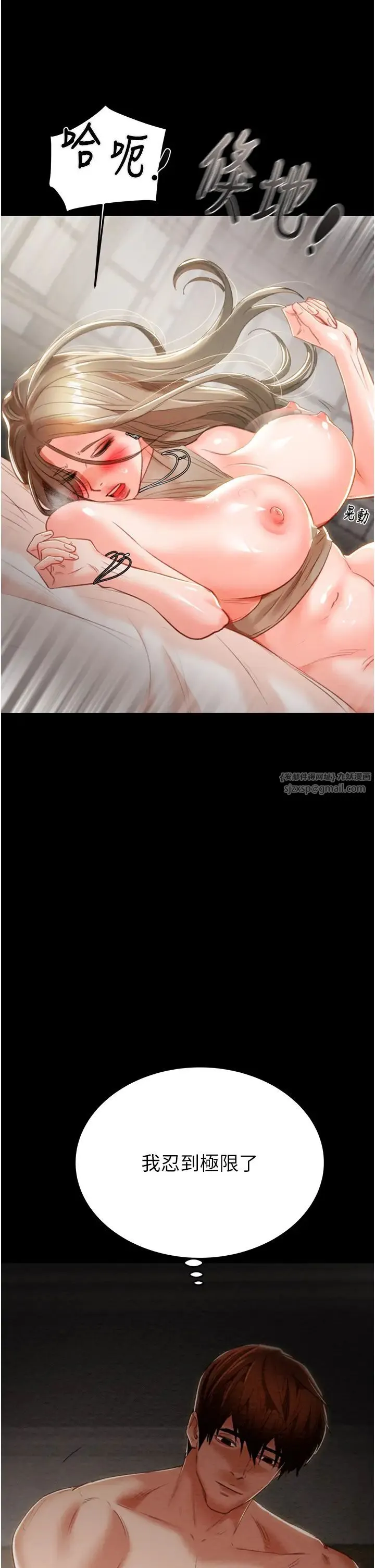掠夺行动 - 第10話-你老婆有夠正點 - page 57