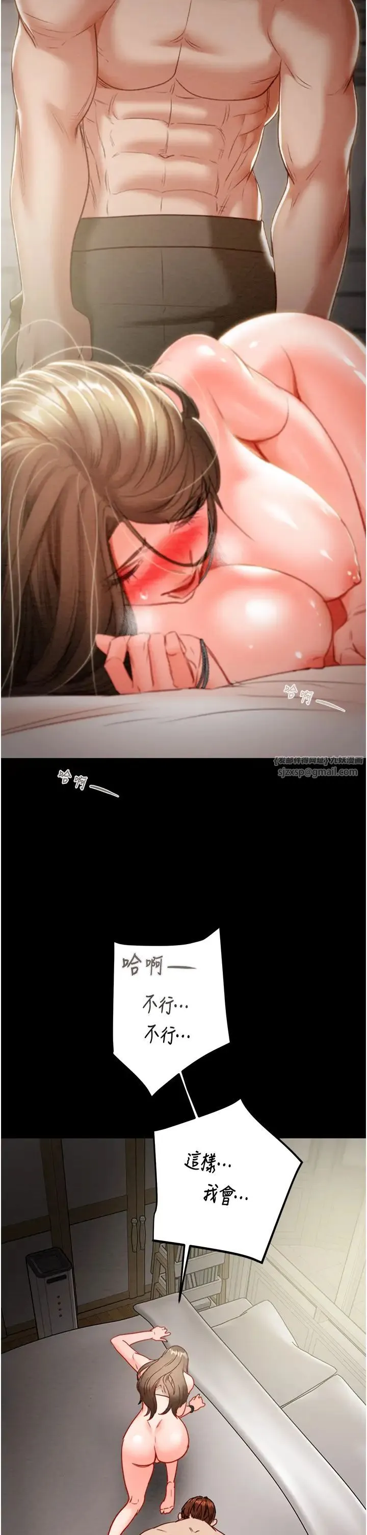 掠夺行动 - 第10話-你老婆有夠正點 - page 58