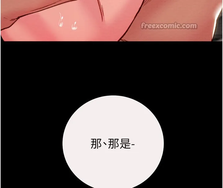 掠夺行动 - 第61話-餐桌上偷吃女主人 - page 28