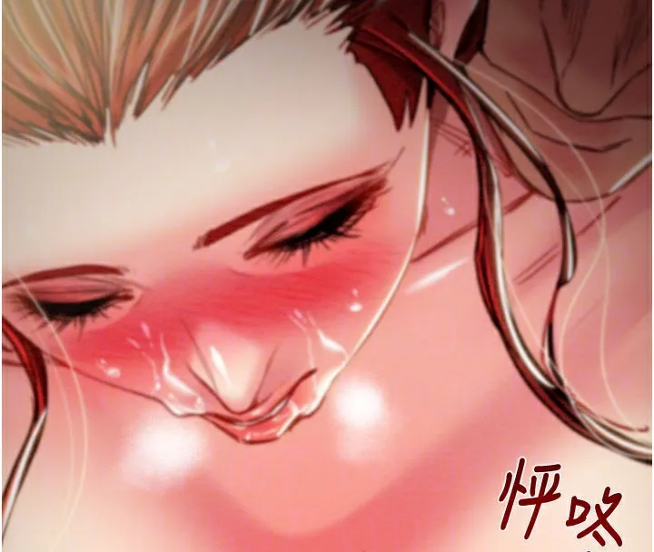 掠夺行动 - 第61話-餐桌上偷吃女主人 - page 34