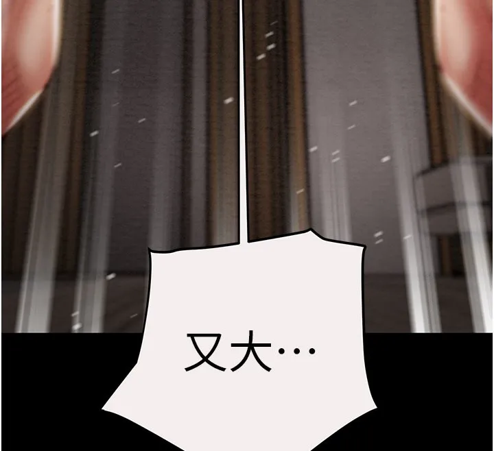 掠夺行动 - 第61話-餐桌上偷吃女主人 - page 57