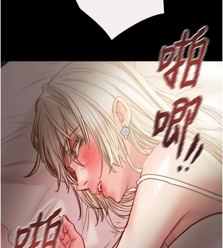 掠夺行动 - 第61話-餐桌上偷吃女主人 - page 66