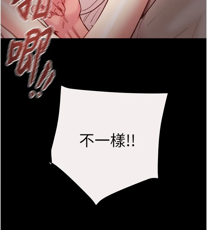 掠夺行动 - 第61話-餐桌上偷吃女主人 - page 67