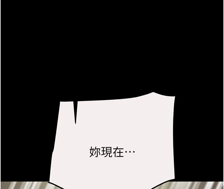 掠夺行动 - 第61話-餐桌上偷吃女主人 - page 68