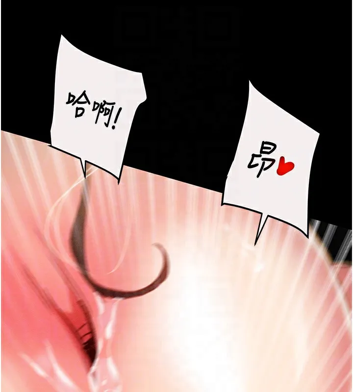 掠夺行动 - 第61話-餐桌上偷吃女主人 - page 76