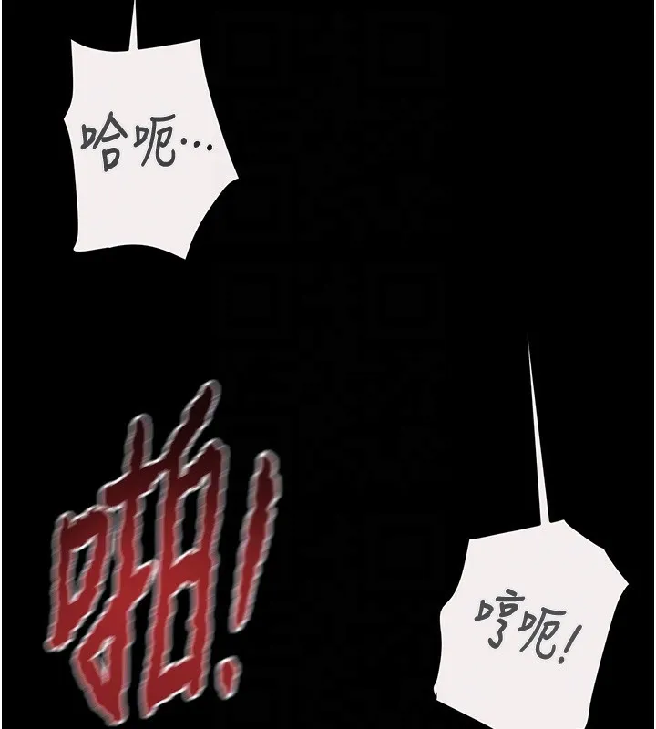掠夺行动 - 第61話-餐桌上偷吃女主人 - page 99