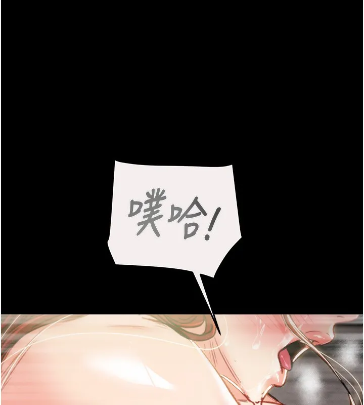 掠夺行动 - 第61話-餐桌上偷吃女主人 - page 110