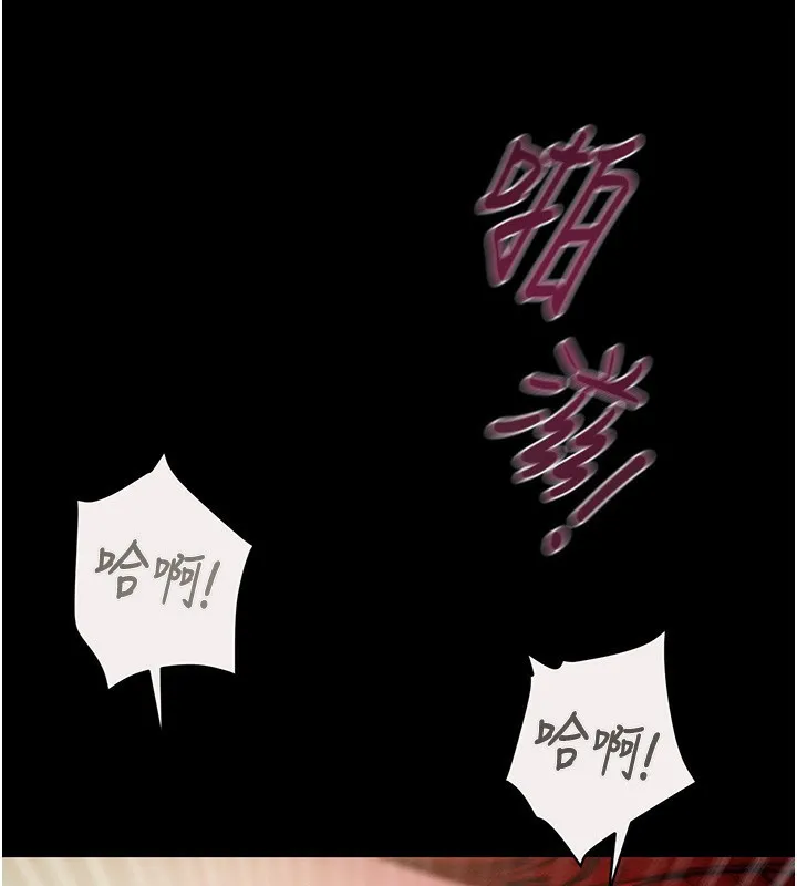 掠夺行动 - 第61話-餐桌上偷吃女主人 - page 125