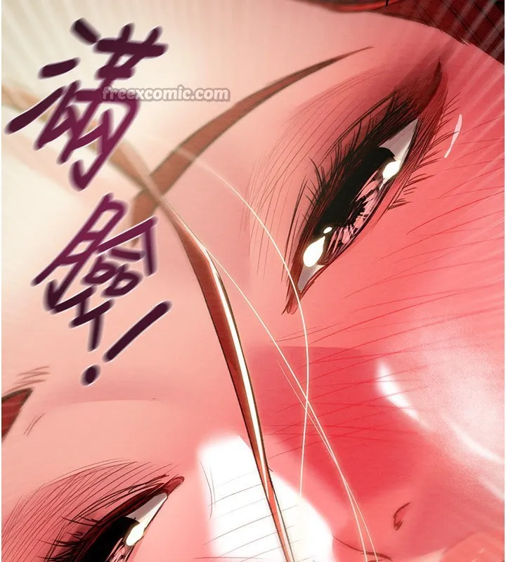 掠夺行动 - 第61話-餐桌上偷吃女主人 - page 126
