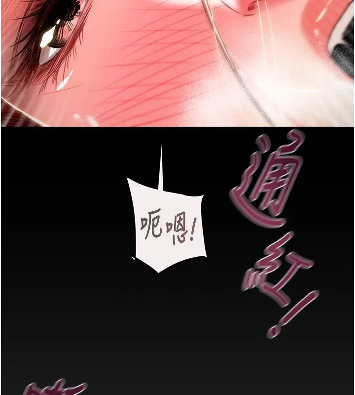 掠夺行动 - 第61話-餐桌上偷吃女主人 - page 127