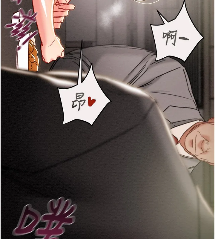 掠夺行动 - 第61話-餐桌上偷吃女主人 - page 130