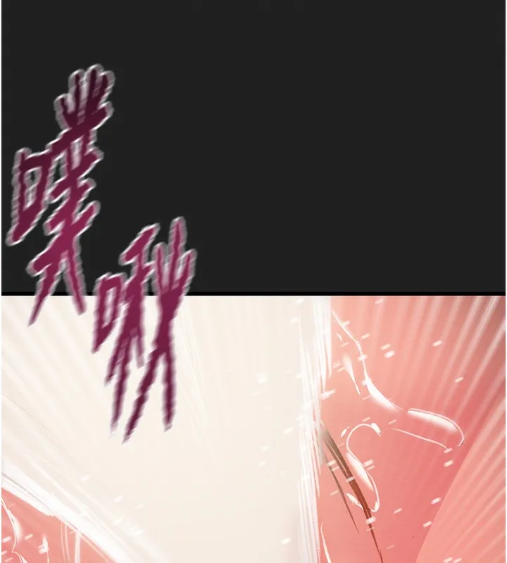 掠夺行动 - 第61話-餐桌上偷吃女主人 - page 134