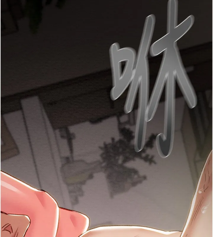 掠夺行动 - 第61話-餐桌上偷吃女主人 - page 185