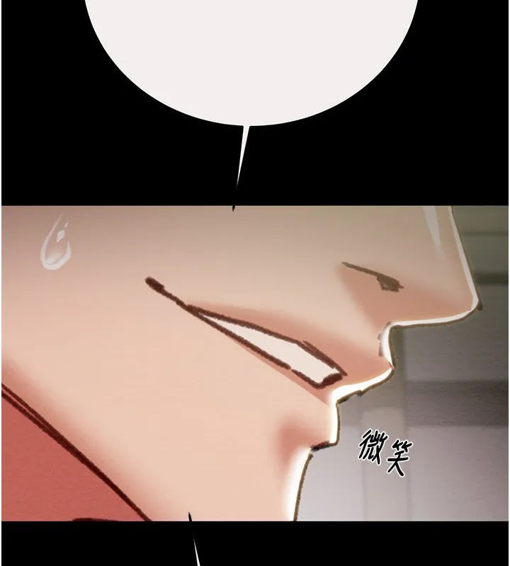 掠夺行动 - 第61話-餐桌上偷吃女主人 - page 208