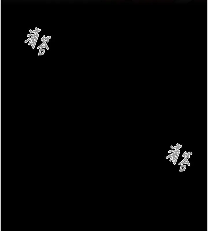 掠夺行动 - 第61話-餐桌上偷吃女主人 - page 220