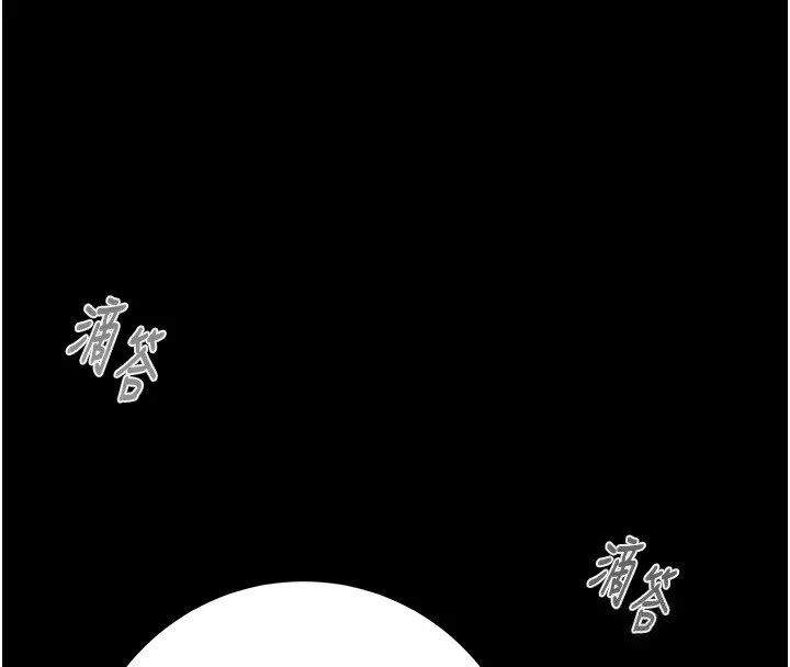 掠夺行动 - 第61話-餐桌上偷吃女主人 - page 221