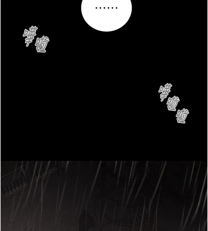 掠夺行动 - 第61話-餐桌上偷吃女主人 - page 226