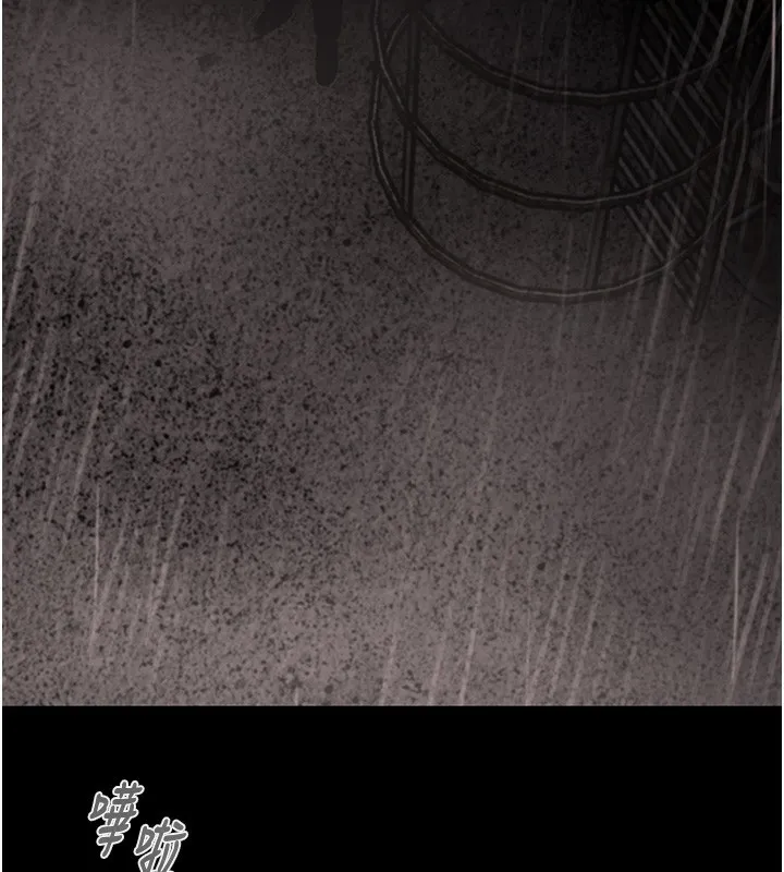 掠夺行动 - 第61話-餐桌上偷吃女主人 - page 229