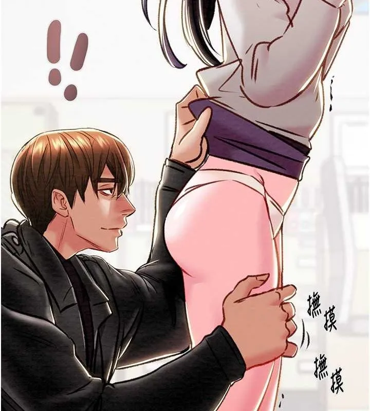 掠夺行动 - 第34話-反正他也只能用眼睛看 - page 6