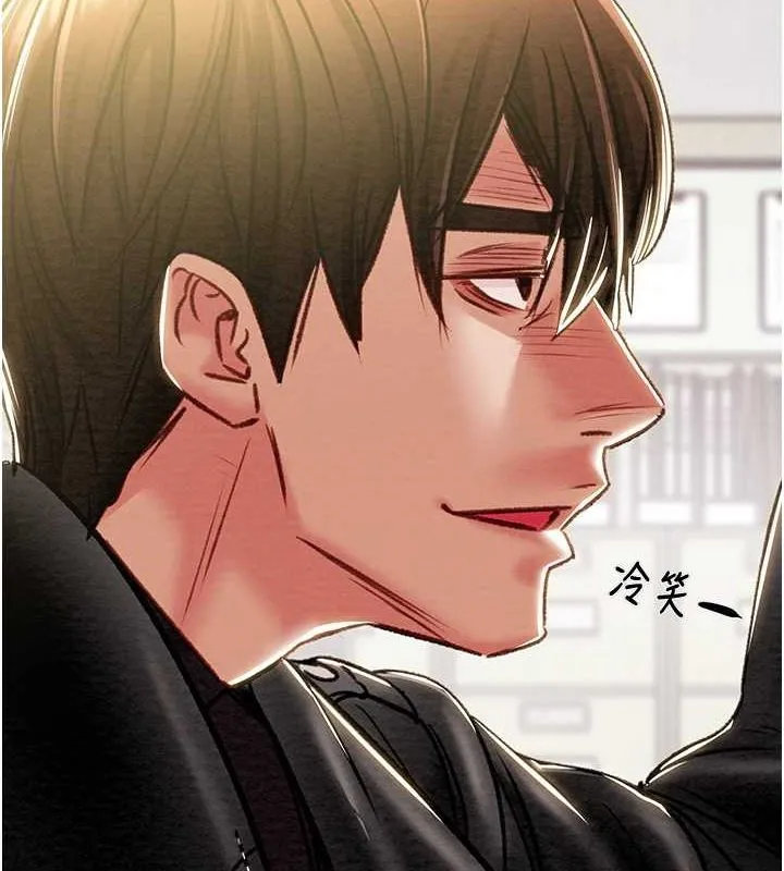 掠夺行动 - 第34話-反正他也只能用眼睛看 - page 8