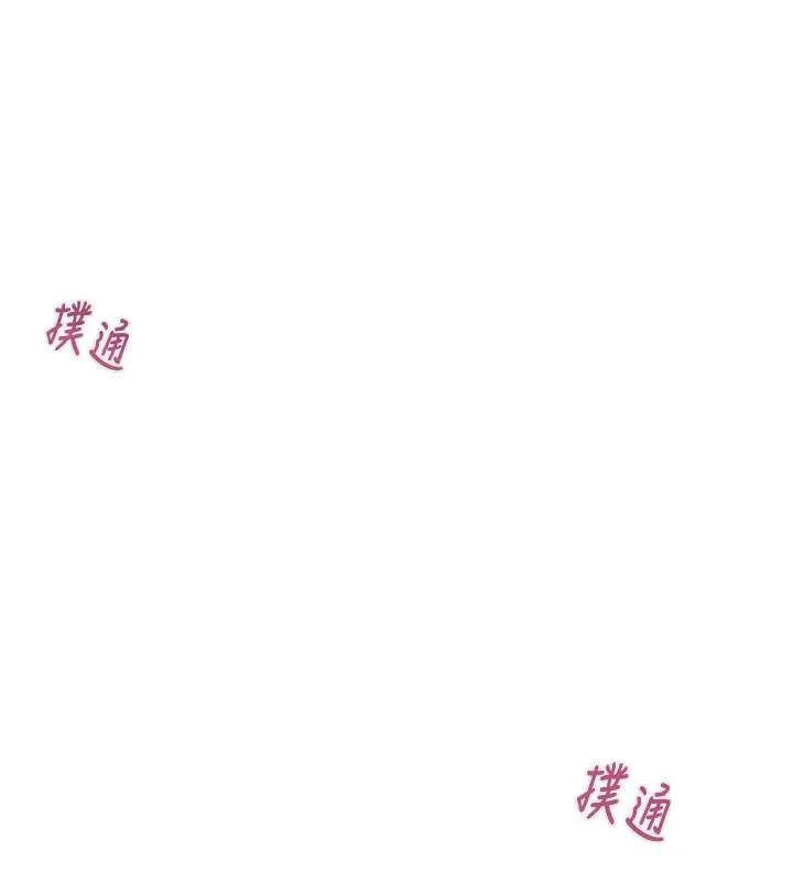 掠夺行动 - 第34話-反正他也只能用眼睛看 - page 20