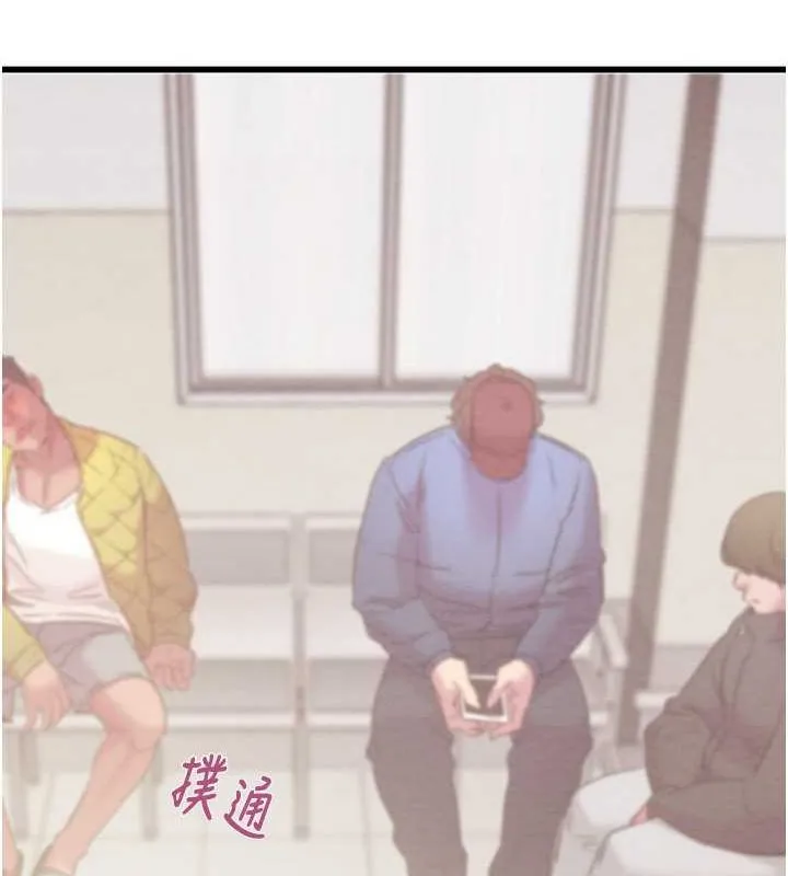 掠夺行动 - 第34話-反正他也只能用眼睛看 - page 21