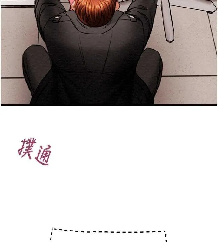 掠夺行动 - 第34話-反正他也只能用眼睛看 - page 23