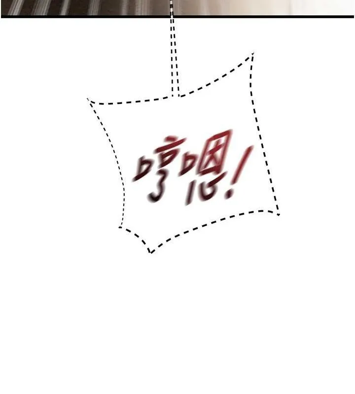 掠夺行动 - 第34話-反正他也只能用眼睛看 - page 52