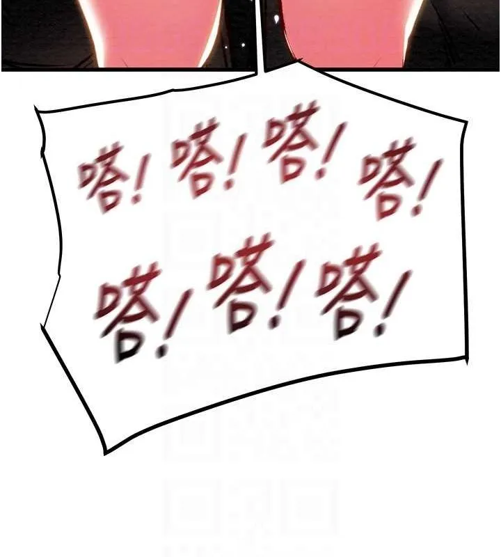 掠夺行动 - 第34話-反正他也只能用眼睛看 - page 56