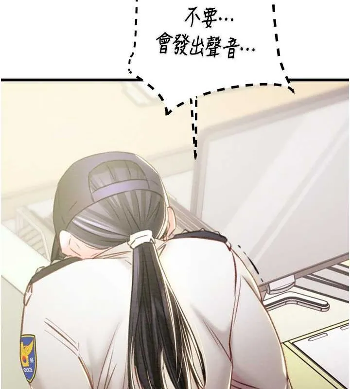 掠夺行动 - 第34話-反正他也只能用眼睛看 - page 58