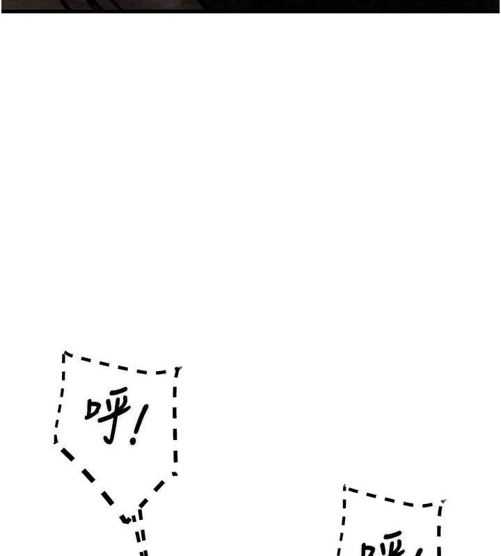 掠夺行动 - 第34話-反正他也只能用眼睛看 - page 61