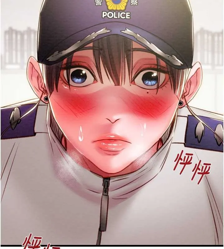 掠夺行动 - 第34話-反正他也只能用眼睛看 - page 79