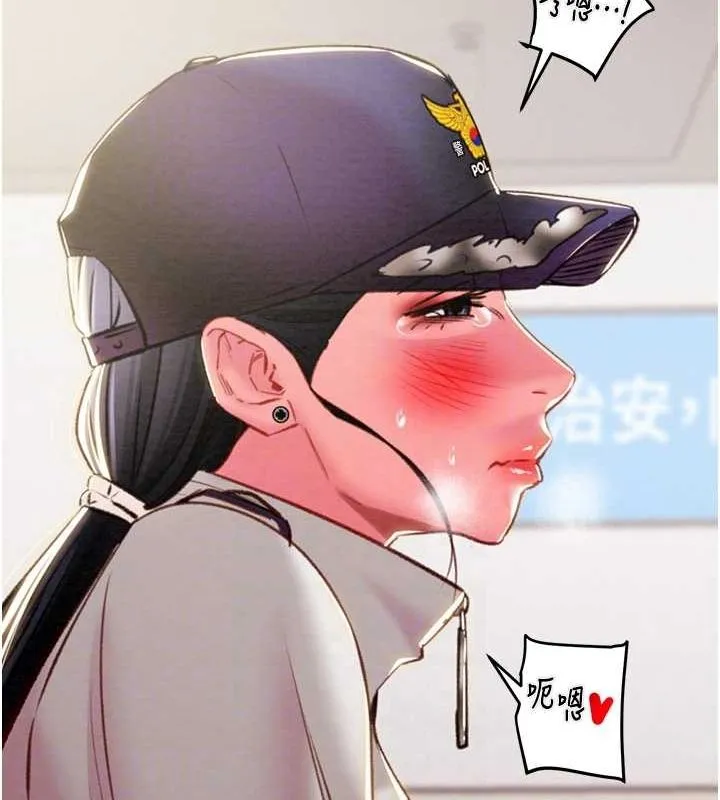掠夺行动 - 第34話-反正他也只能用眼睛看 - page 94