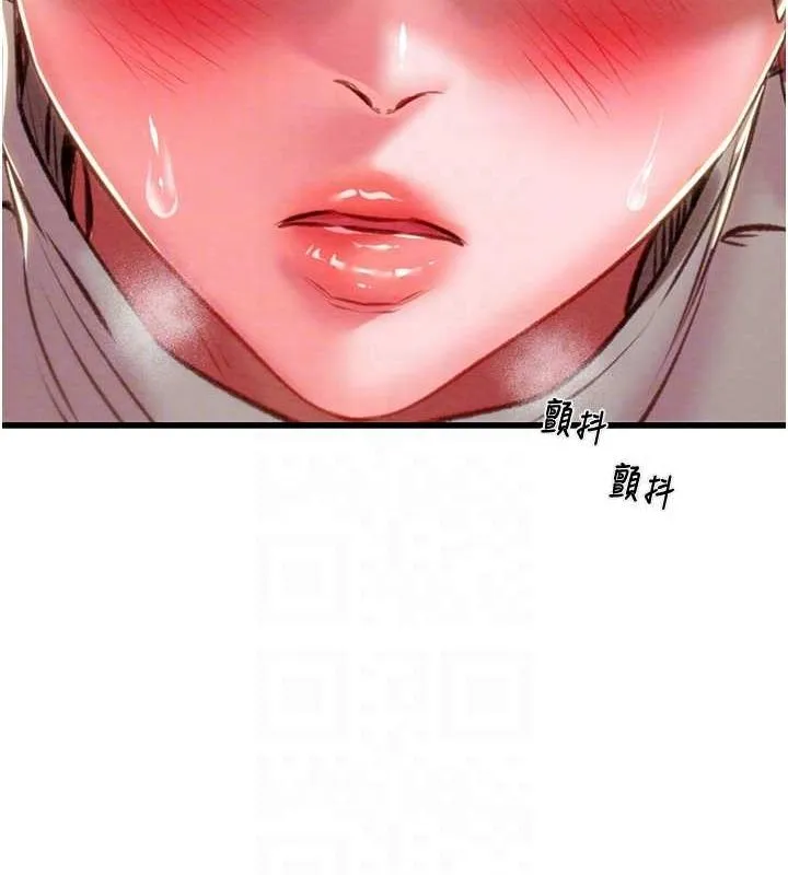 掠夺行动 - 第34話-反正他也只能用眼睛看 - page 101