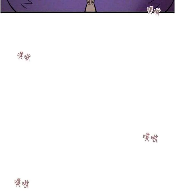 掠夺行动 - 第34話-反正他也只能用眼睛看 - page 103