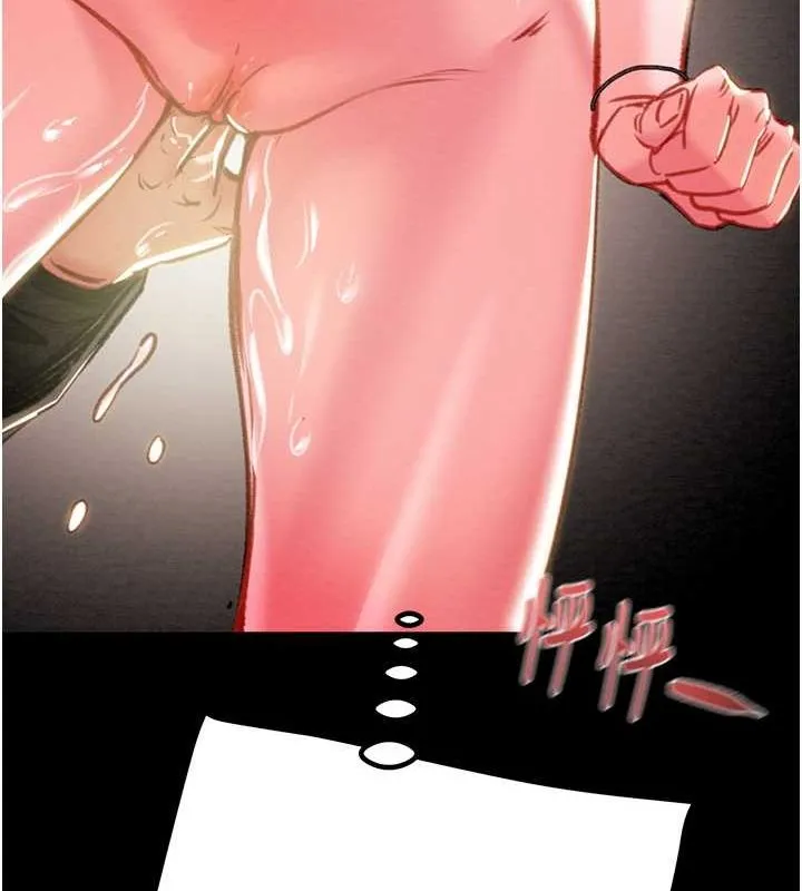 掠夺行动 - 第34話-反正他也只能用眼睛看 - page 137