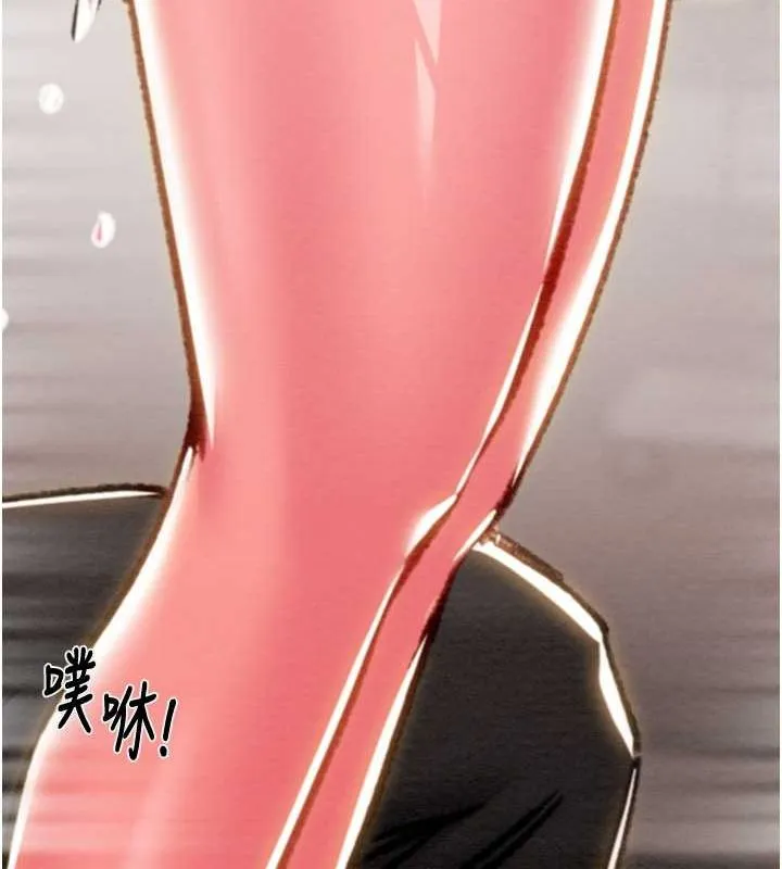 掠夺行动 - 第34話-反正他也只能用眼睛看 - page 143