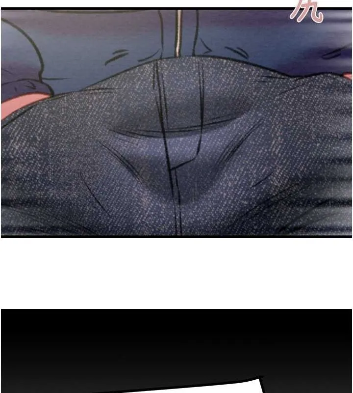掠夺行动 - 第34話-反正他也只能用眼睛看 - page 145