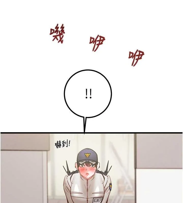 掠夺行动 - 第34話-反正他也只能用眼睛看 - page 151