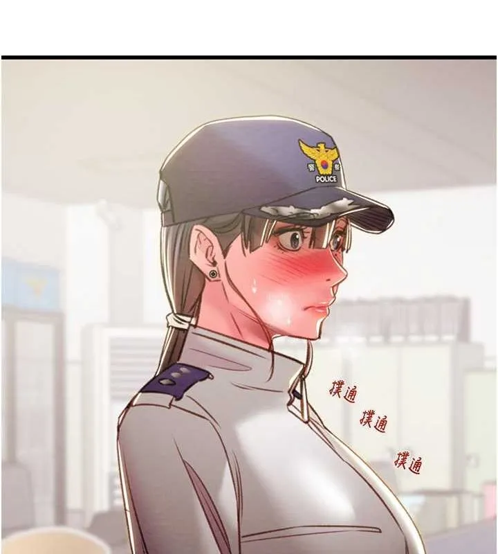 掠夺行动 - 第34話-反正他也只能用眼睛看 - page 170