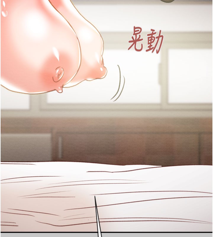 掠夺行动 - 第90話-被NTR居然硬了 - page 9