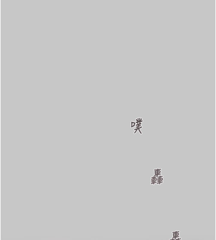 掠夺行动 - 第90話-被NTR居然硬了 - page 16