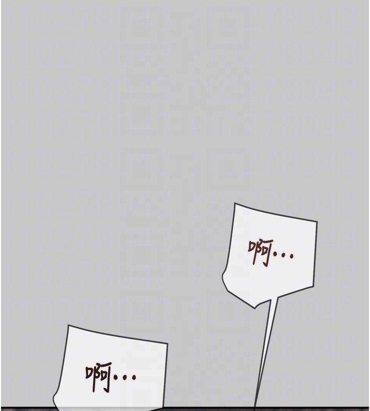 掠夺行动 - 第90話-被NTR居然硬了 - page 33