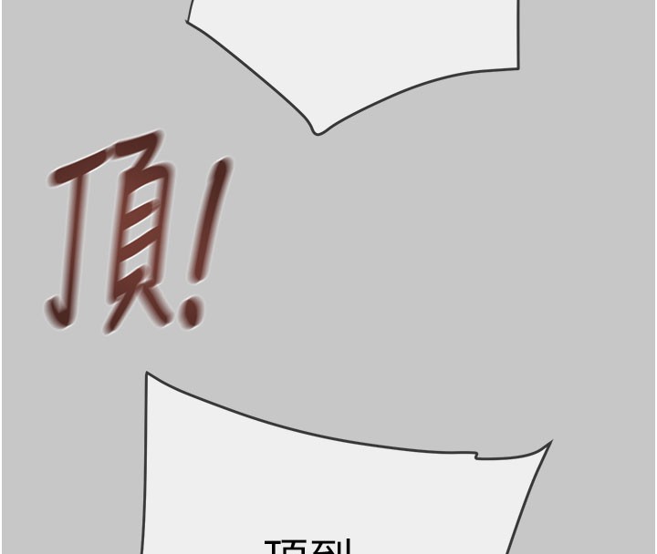 掠夺行动 - 第90話-被NTR居然硬了 - page 40