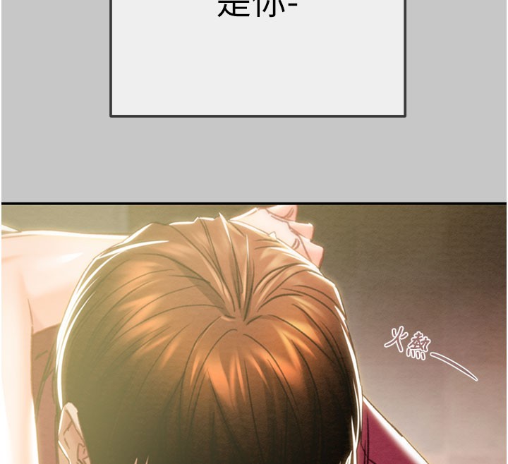 掠夺行动 - 第90話-被NTR居然硬了 - page 59