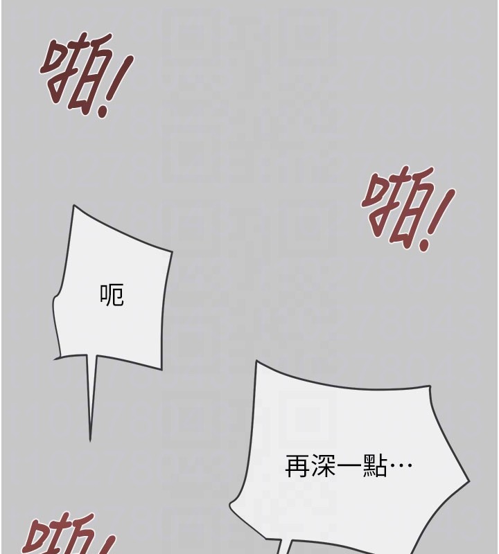 掠夺行动 - 第90話-被NTR居然硬了 - page 63