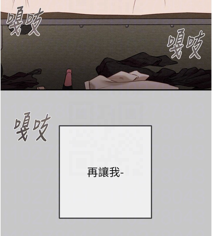 掠夺行动 - 第90話-被NTR居然硬了 - page 65