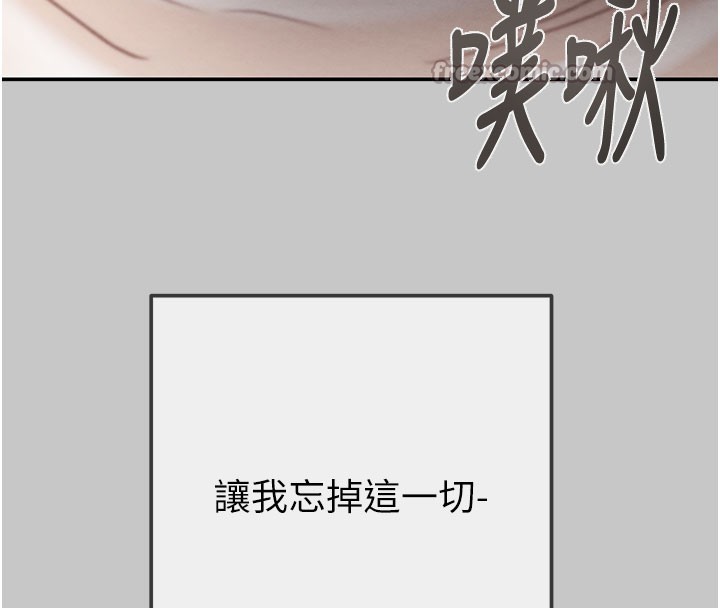 掠夺行动 - 第90話-被NTR居然硬了 - page 70