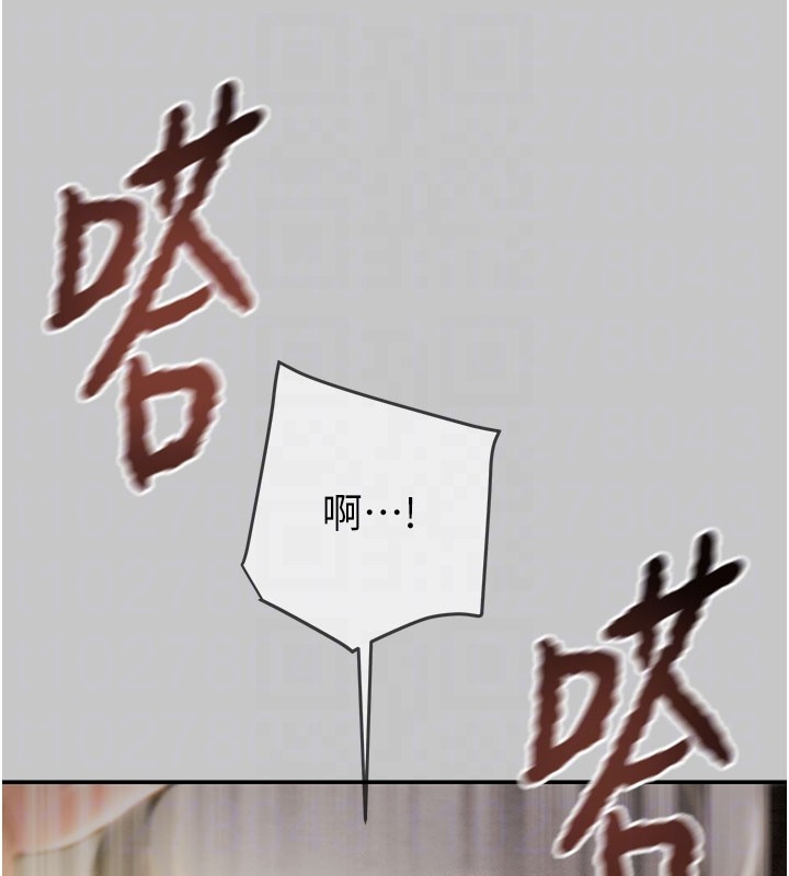 掠夺行动 - 第90話-被NTR居然硬了 - page 78