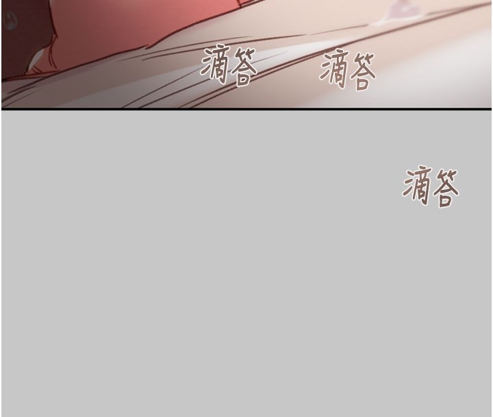 掠夺行动 - 第90話-被NTR居然硬了 - page 85